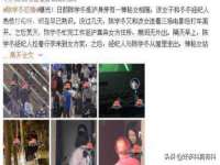 温州市捷拱商贸有限公司