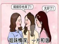 温州市捷拱商贸有限公司