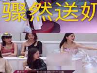 温州市捷拱商贸有限公司