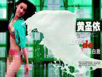 温州市捷拱商贸有限公司