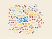 温州市捷拱商贸有限公司