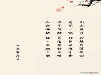温州市捷拱商贸有限公司