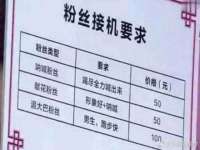 温州市捷拱商贸有限公司