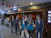 温州市捷拱商贸有限公司