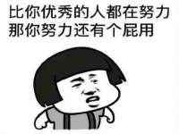 温州市捷拱商贸有限公司