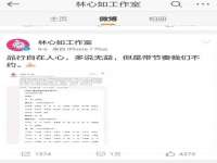 温州市捷拱商贸有限公司