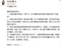 温州市捷拱商贸有限公司