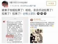 温州市捷拱商贸有限公司