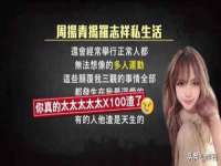 温州市捷拱商贸有限公司
