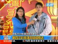 温州市捷拱商贸有限公司