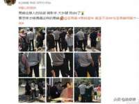 温州市捷拱商贸有限公司