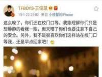 温州市捷拱商贸有限公司