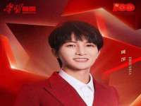 温州市捷拱商贸有限公司