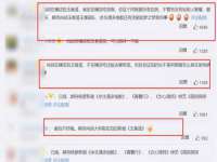温州市捷拱商贸有限公司