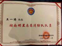温州市捷拱商贸有限公司