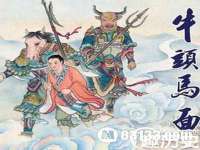 温州市捷拱商贸有限公司