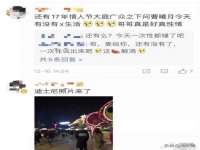 温州市捷拱商贸有限公司