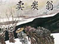 温州市捷拱商贸有限公司