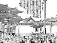 温州市捷拱商贸有限公司
