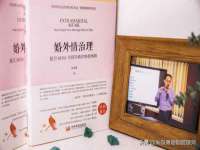 温州市捷拱商贸有限公司