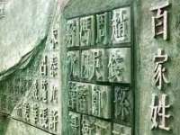温州市捷拱商贸有限公司