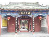 温州市捷拱商贸有限公司