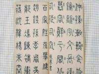 温州市捷拱商贸有限公司