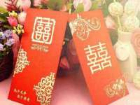 温州市捷拱商贸有限公司