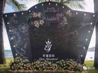 温州市捷拱商贸有限公司