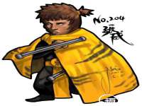 温州市捷拱商贸有限公司
