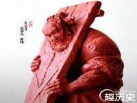 温州市捷拱商贸有限公司