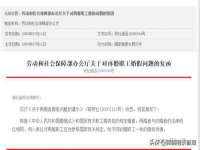 温州市捷拱商贸有限公司