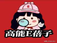 温州市捷拱商贸有限公司
