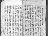 温州市捷拱商贸有限公司