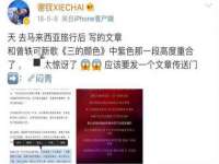 温州市捷拱商贸有限公司