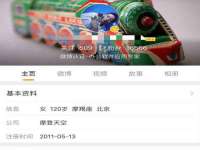 温州市捷拱商贸有限公司