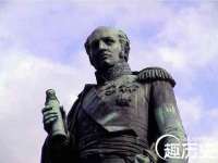 温州市捷拱商贸有限公司