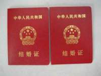 温州市捷拱商贸有限公司