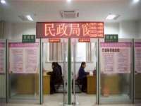 温州市捷拱商贸有限公司