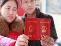 温州市捷拱商贸有限公司