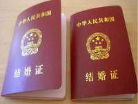 温州市捷拱商贸有限公司