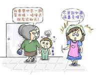 温州市捷拱商贸有限公司
