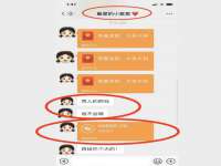 温州市捷拱商贸有限公司