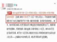 温州市捷拱商贸有限公司