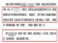 温州市捷拱商贸有限公司