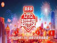 温州市捷拱商贸有限公司