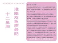 温州市捷拱商贸有限公司