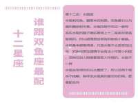 温州市捷拱商贸有限公司