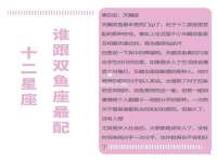 温州市捷拱商贸有限公司
