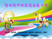 温州市捷拱商贸有限公司